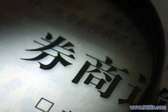 配资安全证券配资门户 营收最高增800% 券商一季度业绩“普涨”